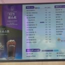 더벤티덕하뉴시티에일린점