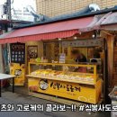 월배시장 이미지
