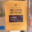 본질 07-1 | 빵지순례 신상맛집 부산 동구 베이커스 부산진점 내돈내산 방문후기