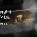 스타코인게임Zone 이미지