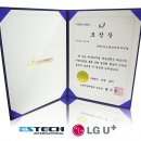 (주)이에스인터내셔날 이미지