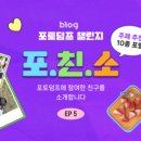 우리덤프 이미지