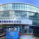 울진해양레포츠센터 | 울진 여행 스킨스쿠버 프리다이빙 울진해양레포츠센터 체험&amp;숙소 후기 +오산항 덕신해변 바다수영
