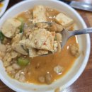 남동78 | 청주 산남동 맛집 국산콩 수제 가마솥 두부 찐 콩을담다 후기