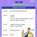 ㈜대성조선 이미지