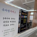 광주 기아챔피언스필드 맛집 추천 - 천지를 통틀어 짬뽕만은 1등 천지짬뽕 광주직영점 솔직후기
