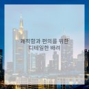 포유피티스튜디오 일광점 이미지