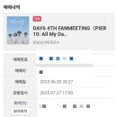 푸르른삶의노래 | 푸르른 그 빛을 휘둘러 여름으로