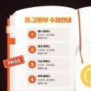 아이비티영어