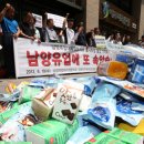 남양유업 중앙대리점 - 춘천시 | 남양유업 중앙대리점