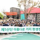 팔복정비 이미지