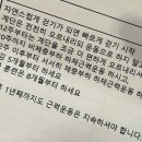 고케어스포츠트레이닝센터