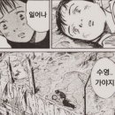 일가정양립지원본부실내수영장 이미지