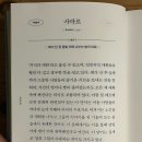 멜리오라
