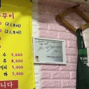 황가네(춘천) | [서울중랑구] 25년 전통 궁중닭갈비🐔솔직후기_내돈내산