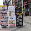 라스타에스케이8 | [경기/분당] 서현역 프리미엄 라면&amp;비빔밥 전문점, 라스타 서현점 : 해장김치라면, 참치비빔밥, 그린...