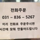 통통 찹쌀꽈배기&핫도그 네이버블로그