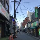 대진지업사