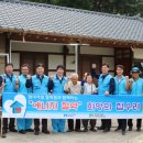 태양집수리 세계일보