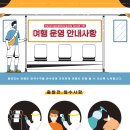 합자회사 풍경 이미지