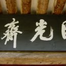 극락암 Daum카페