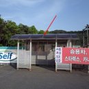 법원충전소 이미지