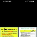 고집센그집갈비탕부산하단점 이미지