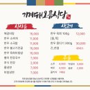 해오름식당 이미지