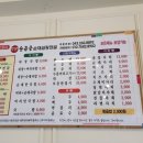 김천식당 이미지