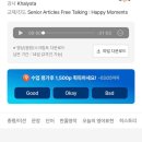 [내돈내산] 성인 화상영어(전화영어) 추천 민트영어 찐 수강후기 ◡̈.