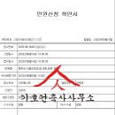 태영아파트 이미지