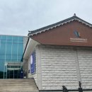 해동검도 | 여기로 가자!” 수련생 10명이 외친 그곳 – 영암연희한옥펜션 베이스캠프 염주해동검도 겨울캠프 후기