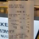 휘드까페