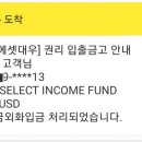하나DNP 이미지