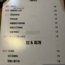 파티아이엔지
