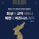 우리교역 이미지