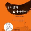 남산드라마센터 이미지