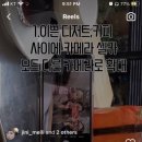 엠제이리