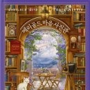마음사진관 - 전주시 덕진구 천마산로 73 | 마음사진관