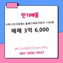 가락공인중개사사무소 이미지