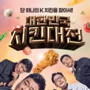 비에이치씨제주김녕점