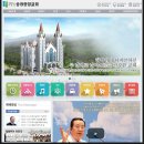 송정중앙교회 네이버블로그