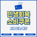 봉천제일종합시장 | 봉천제일종합시장 태국음식점 <타이시즌> 현지느낌 물씬 로컬의 맛, 새우팟타이
