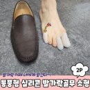 주식회사 엄지 이미지