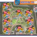 대원4차아파트 이미지