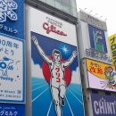 차선이통통중국어교습소 | 오사카 도톤보리 - 돈키호테 구경, 구입 사진많음