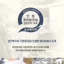금오한방병원 네이버블로그