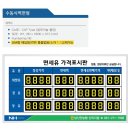 신안주유소 이미지