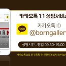 베리따소파