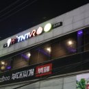 TNT VR CAFE 이미지